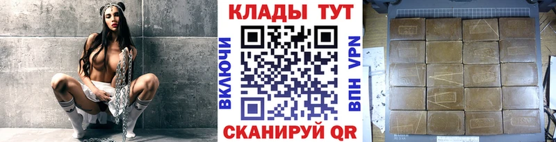 Купить наркотик аптеки Микунь Галлюциногенные грибы Канабис АМФ Меф Гашиш