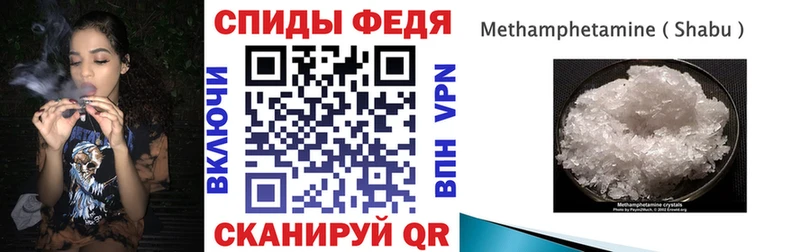 АМФЕТАМИН VHQ  Микунь 