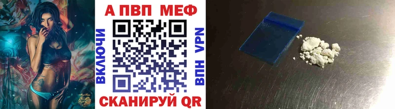 APVP мука Микунь