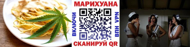 МЕГА как зайти  Микунь  Cannafood конопля 