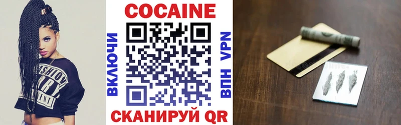 гидра сайт  закладка  Микунь  Cocaine Fish Scale 