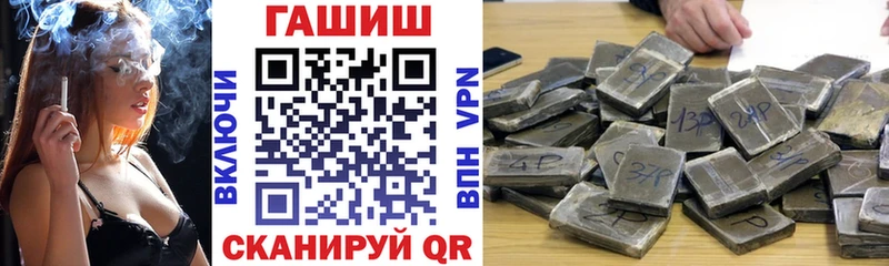 Гашиш Изолятор  Микунь 