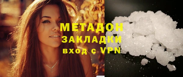 кокаин премиум Армянск