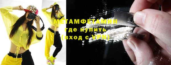 кокаин премиум Армянск