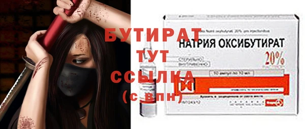 стаф Арсеньев