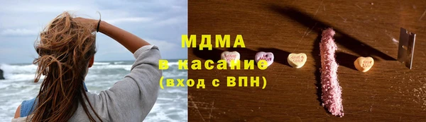 кокаин премиум Армянск