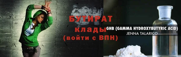 стаф Арсеньев