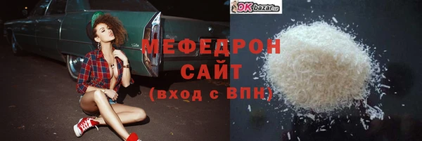 стаф Арсеньев