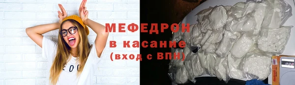 стаф Арсеньев