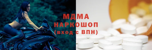 кокаин премиум Армянск
