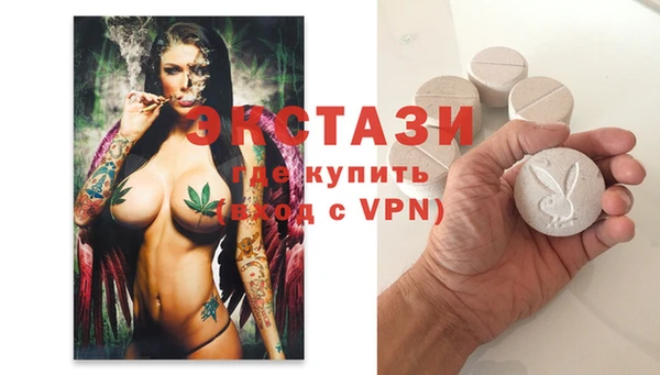 кокаин премиум Армянск