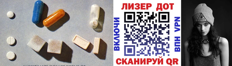 Лсд 25 экстази кислота  Микунь 