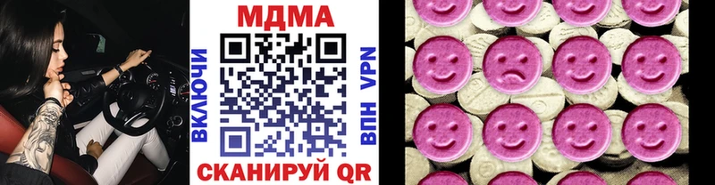 МДМА crystal  Микунь 