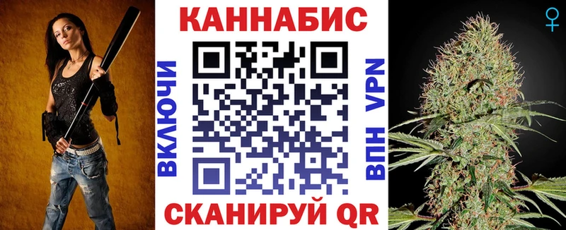 Канабис VHQ  Микунь 